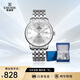 依波（EBOHR）手表男 大師系列節日禮物新年跨年男士自動(dòng)機械腕表白色51879018
