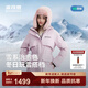 波司登（BOSIDENG）25新款羽絨服冰雪運動(dòng)短款連帽工裝90絨加厚學(xué)生面包服外套 晨光粉|1894 M 165/88A 體重約110-120斤