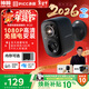神眸門(mén)口攝像頭無(wú)線(xiàn)免插電監控可充電池家用室內外入戶(hù)樓道免打孔110°大廣角帶夜視手機遠程BC22