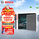 博世（BOSCH）空調濾芯5693奇瑞瑞虎98L7i5x艾瑞澤8風(fēng)云T10986A8探索06星途瑤光