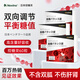 Novino日本天然血糖平衡片降高血糖糖尿病中老年調節三高健康 60粒*3盒 周期裝【糖值穩定不跳高】
