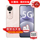 榮耀手機2025新機上市5G手機 24期【免息】暢玩 70 Plus 7000mAh大電池超長(cháng)續航 支持NFC 十面抗摔 pro 【12GB+512GB】流沙粉 耳機套裝【季度碎屏險+兩年質(zhì)保+碎屏險】