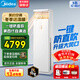 美的（Midea）空調立式柜機3匹方柜 變頻冷暖兩用上出風(fēng) 智能自清潔客廳企業(yè)空調套裝智能餐廳柜機換新補貼 二級能效【鮮逸】新款省電升級 大3匹