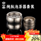 容山堂純鈦旅行茶具葫蘆杯便攜式快客杯戶(hù)外露營(yíng)茶具一人飲泡茶壺 花生純鈦泡茶器 一壺3杯
