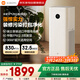 小米米家空氣凈化器4Max 專(zhuān)業(yè)級家用新房除甲醛除異味除菌凈化器甲醛檢測儀除醛凈化器