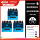 施耐德（Schneider）鋼筆墨囊墨水膽非碳素不堵筆德國進(jìn)口歐標鋼筆適用開(kāi)學(xué)必備用品3盒/18支裝 黑色6601