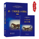歐亨利短篇小說(shuō)精選英文原版書(shū)籍 附贈詞匯注解手冊 掃碼聽(tīng)音頻 全英文版暢銷(xiāo)小說(shuō)讀物閱讀 世界經(jīng)典文學(xué)名著(zhù)
