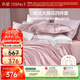 水星家紡四件套床上大提花床單輕奢高級四件套單雙人被套枕套1.8m床米蘭