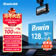 佰維（BIWIN）128GB TF(MicroSD)內存卡 A1 U1 V10 C10 MS100存儲卡 讀速100MB/s 適配行車(chē)記錄儀/監控