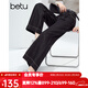 百圖（betu）女裝2025年冬季新款牛仔闊腿褲中高腰顯瘦九分褲磨毛褲子2510T85 黑色 XS