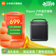 小米Xiaomi 戶(hù)外藍牙音箱Camp 便攜無(wú)線(xiàn)藍牙音響 戶(hù)外音箱 迷你音響 14小時(shí)長(cháng)續航 IP66防塵防水