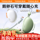 圖拉斯鵝卵石充電寶【新3c認證丨可上飛機】2026新款快充Yoga掛扣伸縮線(xiàn)便攜大容量適用蘋(píng)果17 【新3C認證】森野綠丨1萬(wàn)毫安 戶(hù)外出行必備丨曠野之力