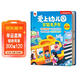 孩悅 愛(ài)上幼兒園全能發(fā)聲書(shū) 寶寶入園準備入園知道會(huì )說(shuō)話(huà)的早教點(diǎn)讀發(fā)聲書(shū)幼兒?jiǎn)⒚烧J知兒童繪本有聲讀物 暑假課外閱讀開(kāi)學(xué)季兒童節禮物 年貨節禮物新年禮物 點(diǎn)讀書(shū) 發(fā)聲書(shū) 有聲書(shū) 早教發(fā)聲書(shū) 兒童年貨節送禮