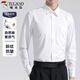 啄木鳥(niǎo)（TUCANO）襯衫男士棉質(zhì)斜紋抗皺長(cháng)袖襯衣商務(wù)休閑時(shí)尚上衣男裝 白色 L