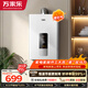 萬(wàn)家樂(lè )【超暖浴12DP1(F)·液化氣】12升精準控溫智能變升節能速熱防凍多重凈濾安防以舊換新燃氣熱水器