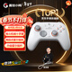 蓋世小雞（GAMESIR）啟明星2適用switch2無(wú)線(xiàn)游戲手柄 手機NS安卓蘋(píng)果PC電腦宏編程電視steam藍牙仁王3雙人成行pro