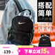 NIKE耐克男女小書(shū)包 戶(hù)外旅游運動(dòng)休閑小奶包糖果色迷你雙肩包BA5559 奧利奧配色BA5559-013 雙肩背包/32*25*12cm