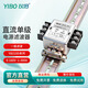 以伯（YIBO）DC直流單級電源濾波器12V24V36V抗干擾YB210D/YB210DT/YB210DTG YB210D-3A【單級濾波】引線(xiàn)式