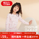 紅豆童裝兒童純棉內衣套裝男女中大童春秋秋衣秋褲小孩A類(lèi)棉毛衫睡衣 H1M1186玫瑰粉 150