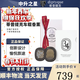 蒂普提克（Diptyque）汽車(chē)香水車(chē)載香薰擴香器套裝送閨蜜男友送女友生日禮物禮盒套裝 擴香器套裝-圣日爾曼大道34號