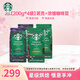 星巴克（Starbucks）【咖啡豆新年禮盒】進(jìn)口咖啡豆黑咖啡經(jīng)典意式濃縮咖啡豆年會(huì )禮盒 【人氣回購800g】濃縮烘焙*2袋+派克市場(chǎng)*2袋