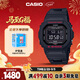 卡西歐（CASIO）手表男士G-SHOCK經(jīng)典小方塊運動(dòng)電子日韓表送男友GW-B5600HR-1PR