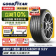 固特異（Goodyear）汽車(chē)輪胎225/40R18 92Y EF1 SPORT鷹馳F1酷跑 適配奧迪高爾夫奔馳