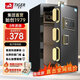 虎牌保險柜家用小型指紋密碼WIFI全鋼防盜可入墻辦公大型保險箱新款保管箱 60cm悅圖系列-品牌回饋特價(jià)款 指紋/鑰匙/密碼/臨時(shí)秘鑰/（密碼+指紋）