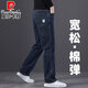 皮爾卡丹（pierre cardin）2025秋冬新款加絨加厚牛仔褲男士高端大碼直筒寬松休閑長(cháng)褲子男裝 藍灰色【春秋款】 32