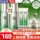 百雀羚（PECHOIN）套裝 肌初賦活 緊致抗皺洗面奶爽膚水乳液眼霜面霜護膚品 【抗皺禮盒】乳液+精華水+精華液+面霜