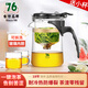 76茶業(yè) 飄逸杯玻璃內膽泡茶壺耐熱全玻璃茶具按壓式可拆洗過(guò)濾花茶壺 短嘴【750mL】配2杯