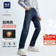 HLA海瀾之家直筒牛仔褲男輕商務(wù)經(jīng)典加絨加厚褲子男冬季過(guò)年