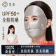 夏秦100%真絲防曬面罩全臉口罩桑蠶絲透氣臉基尼防紫外線(xiàn)口罩女春夏 【明星同款深空灰】真絲16姆米防曬面罩