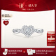 DR【愛(ài)神厄洛斯情鉆】求婚鉆戒鉑金戒指DRHEART我心如一節日禮物 【現貨閃發(fā)】TOP*10分F色VS2【共約24分】