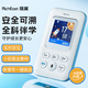 RichEast瑞翼智能電子學(xué)生卡證校訊通兒童手機電話(huà)gps定位追蹤器防走丟失電子圍欄SOS 觸屏版-支付+通話(huà)+定位+防水+1200mAh電池