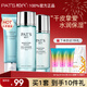柏氏（PAT'S）水柔護膚品水乳套裝補水保濕護膚禮盒化妝品全套女生男士官方旗艦 2.三件套【潔+水+乳】