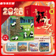 你好中國 全40冊 北京上海廣州 中國文化百科常識 親親科學(xué)圖書(shū)館 人文歷史城市科普地理百科全書(shū) 寶藏中國旅行 馬年新年好禮  禮品書(shū) 北京 上海 廣州 成都 重慶 3-6-8歲兒童趣味圖書(shū) 新春禮盒