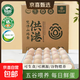出口品質(zhì)供港可生食50g無(wú)抗鮮雞蛋新鮮現發(fā)溏心蛋早餐京東上門(mén) 30枚【普盒】 供港可生食鮮雞蛋