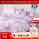 水星兒童 被套單件 100%純棉 陽(yáng)光全棉舒適面料 兒童卡通宿舍被罩床上用品 【聯(lián)名系列】美意酷洛米 （適用1.8米床） 220cm*240cm