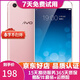 vivo X9 Plus 二手手機 智能安卓游戲手機 全網(wǎng)通 玫瑰金 6G+64G 全網(wǎng)通    9成新