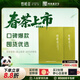 竹葉青綠茶 2026新茶 峨眉山茶明前特級品味袋裝自飲口糧茶葉 家庭分享袋裝 100g*2袋