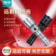 瀚狐伸縮變焦強光手電筒白激光強光超亮瀚弧翰狐戶(hù)外巡邏長(cháng)續航多功能 惡魔黑【5000mAh*2+紅黃藍三色鏡片】