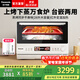 松下（Panasonic）萬(wàn)食爐微波爐家用智能微蒸烤一體機平板式多功能烤箱空氣炸臺嵌兩用一級能效 【28L|上烤下蒸|48道智能菜單】DS285