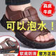 銳克公牛（G ROCKBUILL）【100%牛皮】新款男士涼鞋真皮夏季防滑沙灘鞋厚底休閑拖鞋耐磨潮 黑色 38