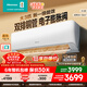 海信（Hisense）空調【可砍價(jià)】大3匹空調掛機 新一級 節能省電 雙排 速冷熱 3匹掛機送開(kāi)關(guān)KFR-72GW/K220D-A1(TJ) 大3匹 新一級能效【熱銷(xiāo)爆款 省電首選】K220