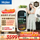 海爾（Haier）小紅花169升冰吧家用冷藏保鮮柜客廳大容量小冰箱冰柜雙溫風(fēng)冷無(wú)霜一級能效LC-169WLH9EY1國家補貼