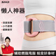 SND筋膜環(huán)甩脂機懶人瘦肚子減肥神器震動(dòng)筋膜槍腰部按摩全身 【櫻花粉】送按摩腰帶/9檔雙模式按摩放松/Type-c快充
