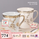 Wedgwood王薇薇VeraWang金色&白金蕾絲馬克對杯骨瓷水杯 金色+白金蕾絲馬克杯 2個(gè) 250ml