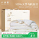 太湖雪 綢韻蠶絲空調被禮盒 100%蠶絲 絲重1斤 全棉A類(lèi)防螨1.5*2.15m