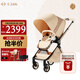 elittle逸樂(lè )途嬰兒車(chē)0-3歲用折疊可坐可躺帶減震高景觀(guān)寶寶遛娃推車(chē)EMU流金琥珀